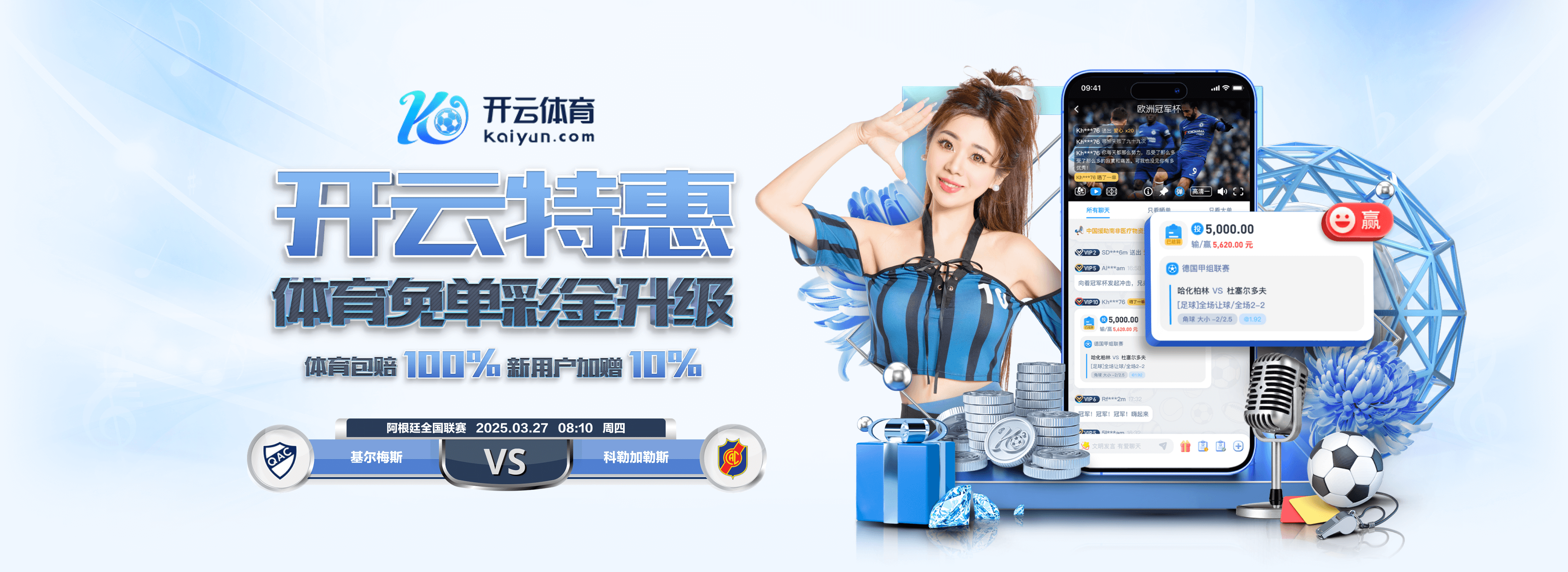 皇马主帅前10场西甲场均拿分榜：阿隆索2.7分并列居首，穆帅第3